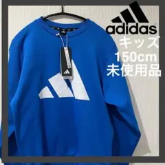 adidas ロゴ ルーズフィット スウェットシャツ　150cm