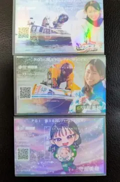 ◉記念舟券 守屋美穂 レディースチャンピオン