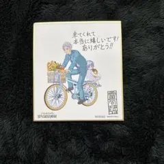 Item thumbnail for item 725286a9-f1bb-4ab8-9374-b3cea3a0c4f0