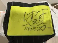 浦和太郎様 リクエスト 2点 まとめ商品