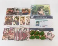 【あんスタ】蓮巳敬人おまとめ