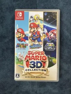 【新品未開封・美品】スーパーマリオ３Ｄコレクション　ニンテンドースイッチ　任天堂 未開封品】ニンテンドースイッチ スーパーマリオ 3Dコレクション