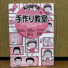 むち様 リクエスト 2点 まとめ商品