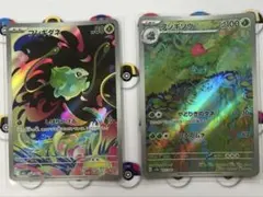 フシギダネar フシギソウar