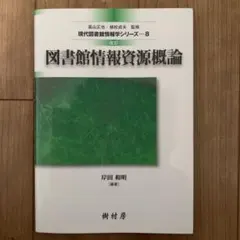 図書館関連教科書セット 書道セットGA-432S 青 (GA432-12)