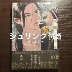 はるちゃん様 リクエスト 2点 まとめ商品