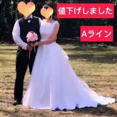 ウェディングドレス  Aライン