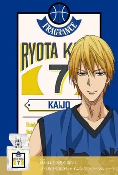 2025年最新】黄瀬 香水の人気アイテム - メルカリ