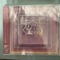BabyKingdom ALPHA来夜 Bタイプ