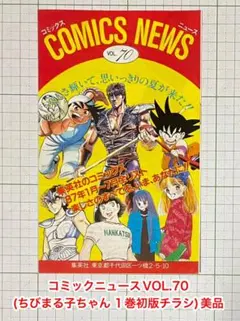 Item thumbnail for item 1332e42f-8c68-4b58-82df-b7c7657c7113