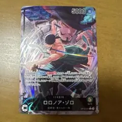 ロロノア・ゾロ L リーダーパラレル(リーパラ) OP12-020