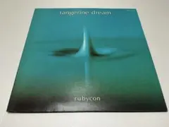 Tangerine Dream Rubycon ルビコン LPのサムネイル