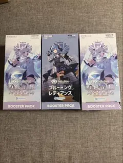 2025年最新】ホロライブ box クインテットの人気アイテム - メルカリ