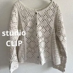 studio CLIP クロシェレースカーディガン
