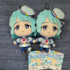 あんさんぶるスターズ！ ぬいぐるみ Ra*bits 紫之創 仁兎なずな 2体
