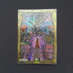 〖メルカリ便発送〗零獄接続王ロマノグリラ0世 シークレットb 1枚