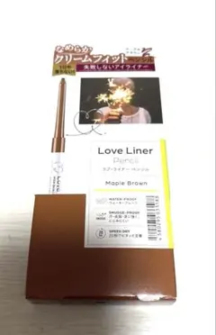 msh ラブ・ライナー クリームフィットペンシル メープルブラウンのサムネイル