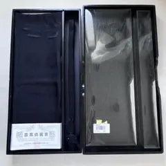 泥染　豊黒真泥染　帯締め　帯揚げ　和装　喪服　着物　和服小物　ビンテージ　レトロ