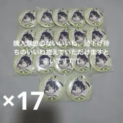 プロセカ 初音ミク たまごっちコラボ グリッター缶バッジ 10個セット
