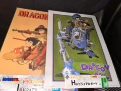 一番くじ　ドラゴンボールEX ビジュアルボード　2枚セット