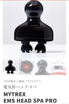 MYTREX EMS HEAD SPA PRO