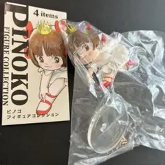 ピノコ フィギュアコレクション ガチャ　ブラックジャックのサムネイル