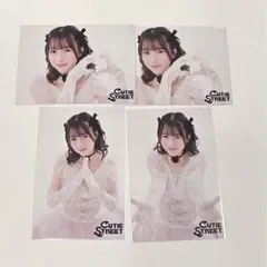 梅田みゆ　生写真　4枚セット