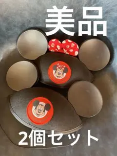 【美品】東京ディズニーリゾート ミッキー・ミニー イヤーハット2個セット