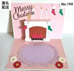 クリスマス 雑貨