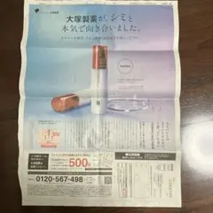 2025年最新】大塚インナーシグナルトライアルの人気アイテム - メルカリ