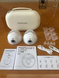 Momcozy M9 ウェアラブル搾乳器 新品未開封 - メルカリ