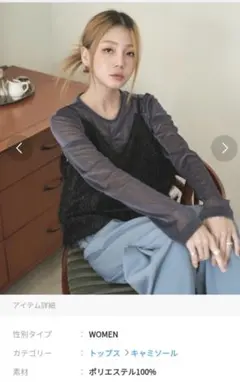 UNE MANSION ラメ加工 キャミソールビスチェのサムネイル