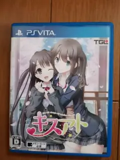 PSVita キスアト