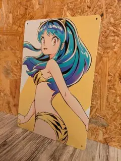 訳あり　ブリキ看板　うる星やつら　ラム　趣味部屋