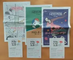 Item thumbnail for item af38c566-0cda-4b33-855f-349c2abda9b9