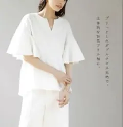 White Joola 半袖ブラウス ネイビー ホワイト　フレアスリーブ　Mのサムネイル