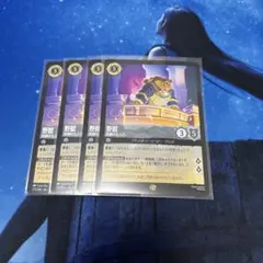 ロルカナ　エルサ　レジェンダリー 2枚セット 2025年最新】レジェンダリ ロルカナの人気アイテム - メルカリ