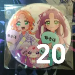 極楽湯 プリキュア 缶バッジ