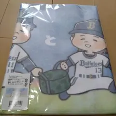【即購入可】オリックスバファローズ宮城投手山下投手コラボグッズ