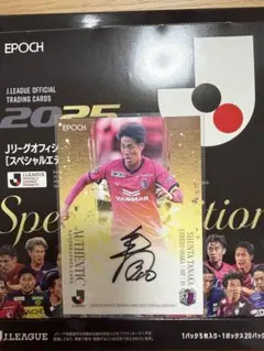 セレッソ大阪 坂元達裕 直筆サインカード - メルカリ