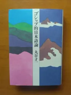 Item thumbnail for item d9b62cbf-d213-419b-b3af-759489d69f25