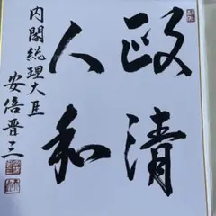 オーダー筆文字⭐︎門標・店舗看板・商品ラベル・のれんの毛筆原稿書き