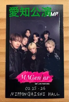 2026年最新】imp. cdの人気アイテム - メルカリ