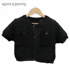 epimi e'pimmy ブークレニット カーディガン 黒 M クロップド丈のサムネイル