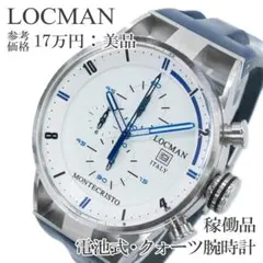 値下げ】LOCMAN ロックマン クロノグラフ - メルカリ