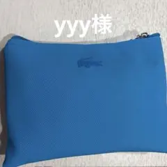 LACOSTE ラコステ ポーチ ブルー