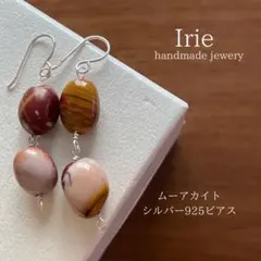 天然石ピアス　ムーアカイト2連　シルバー925ピアス　44-3樹脂ピアスも可能