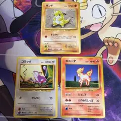 2025年最新】ポニータ 初版の人気アイテム - メルカリ