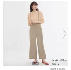 GU ジーユー サロペットワイドパンツ【M】ベージュ