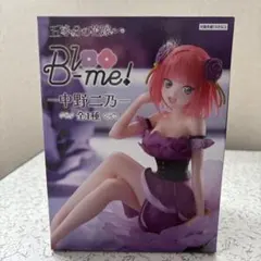 五等分の花嫁　中野二乃 フィギュア